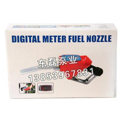 小型车间加油枪 电子计量加油枪 手动数显计量加油枪