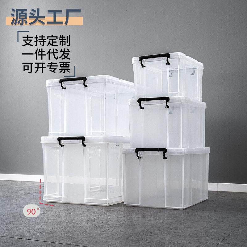 塑料全透明纯直角盒子抗压有盖家用衣柜衣服整理箱储物箱箱收纳箱
