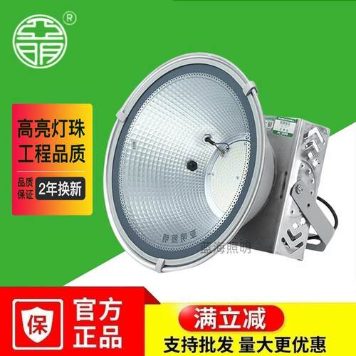 亚明建筑之星塔吊灯led工地灯球场防水户外照明1000w2000w探照灯