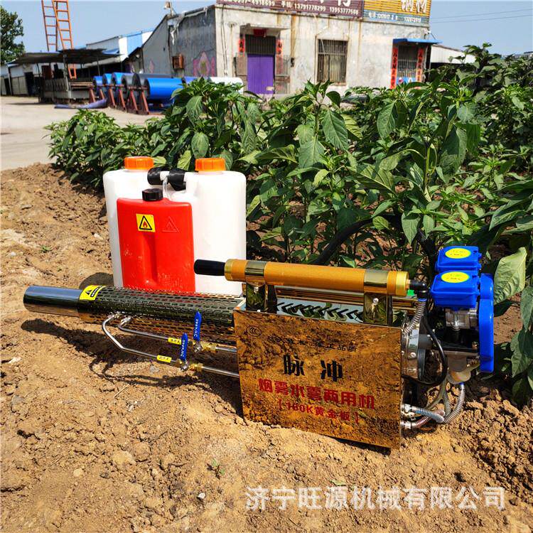 水雾烟雾两用机 便携式脉冲弥雾机 大棚灭虫烟雾机
