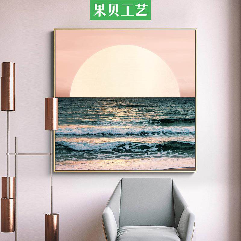 日出海岸大海装饰画卧室床头背景墙壁画北欧单幅客厅房间寝室挂画