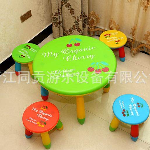 同贡阿木童圆桌圆凳儿童桌椅套装幼儿园卡通印刷桌动物塑料拆装桌
