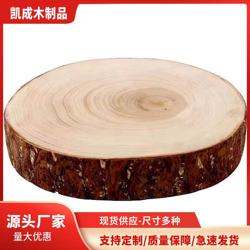 银杏白果树砧板家用酒店菜板整木实木