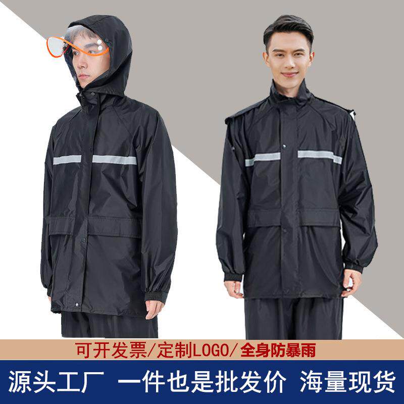 分体式雨衣雨裤套装防暴雨雨衣电动车加大加厚雨衣暴雨级骑行