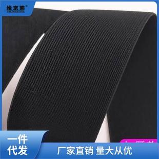 腰衣服汽车坐垫松紧西辰 彩色斜纹松紧带宽加厚弹力橡筋特厚裤 包邮