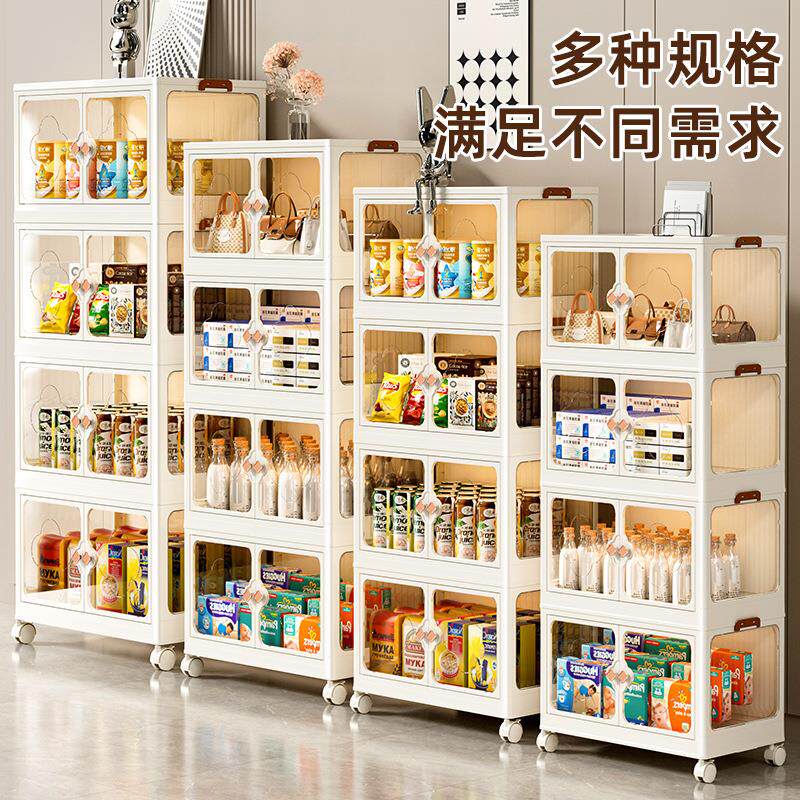 收纳柜折叠收纳箱家用客厅玩具柜子储物柜零食柜厨房置物柜鞋盒