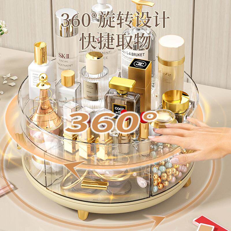 塑料旋转双层化妆品 厨房调味品置物架卧室一体水乳化妆品收纳
