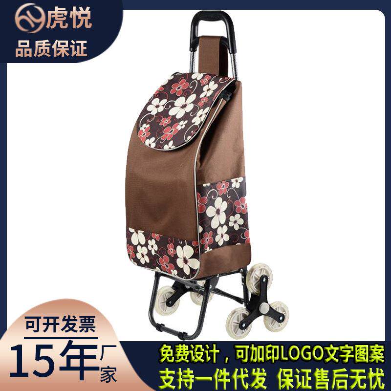 买菜购物车折叠带凳子爬楼梯手拉行李车老年人手推三轮买菜小拉车