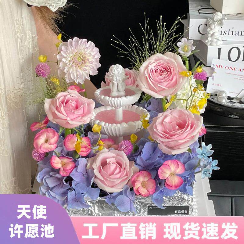 新款天使许愿池鲜花包装材料情人节告白花束礼盒包花资材花店用品