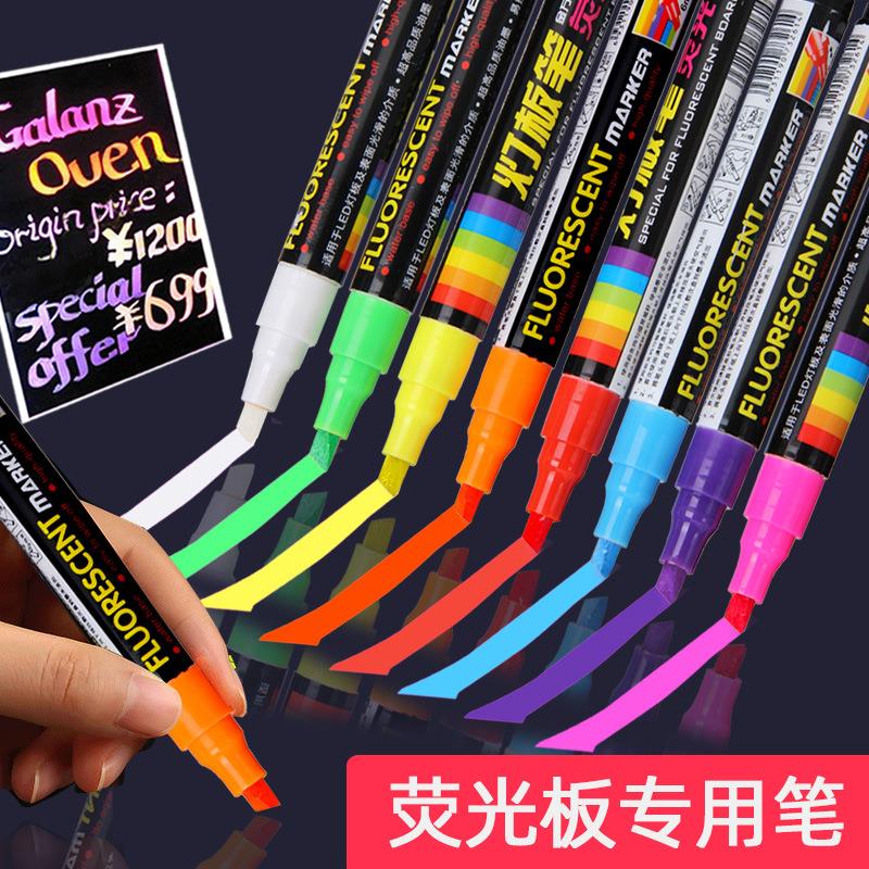 金万年加粗宽头荧光白板笔可擦玻璃LED广告牌电子镜面灯板发光笔