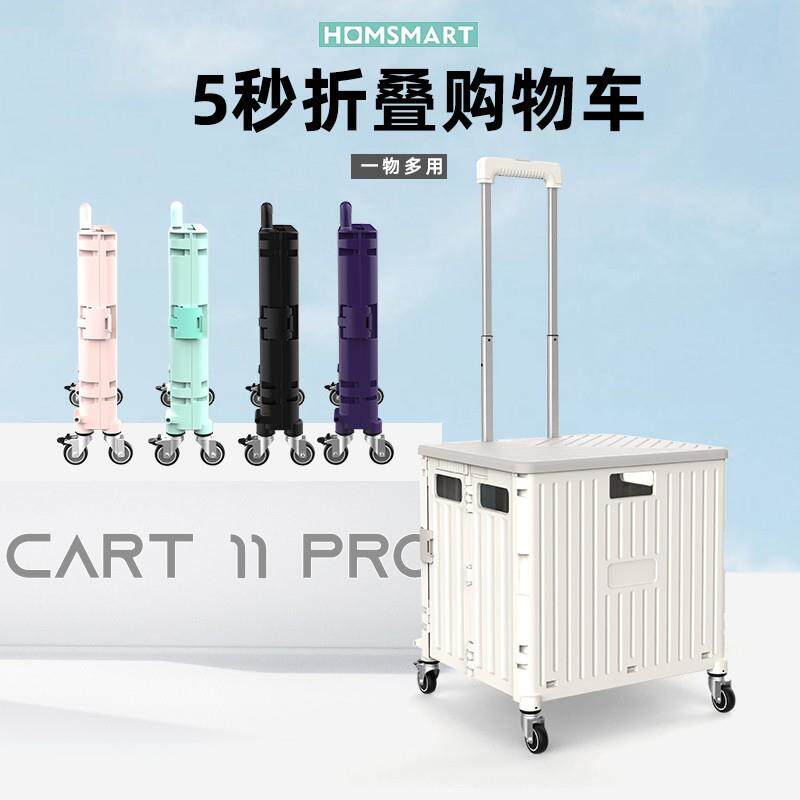 折叠购物车四轮手推车万向轮大号拉杆车买菜车