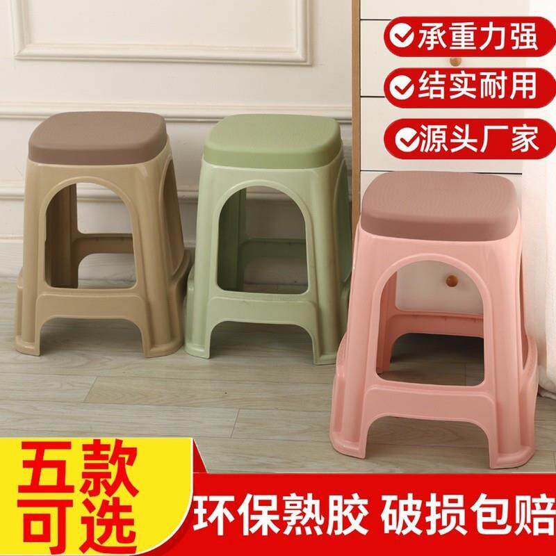 加厚塑料椅子方凳板凳家用简约凳子熟胶客厅餐桌大号高凳成人圆榕