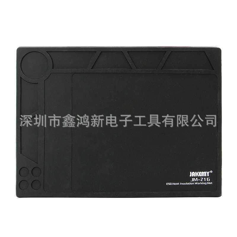 杰科美JM-Z16 防静电 隔热维修工作垫 拆机工具 耐高温维修工作垫