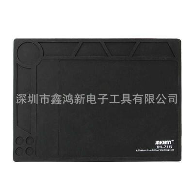 杰科美JM-Z16 防静电 隔热维修工作垫 拆机工具 耐高温维修工作垫