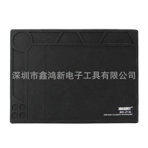 杰科美JM-Z16 防静电 隔热维修工作垫 拆机工具 耐高温维修工作垫