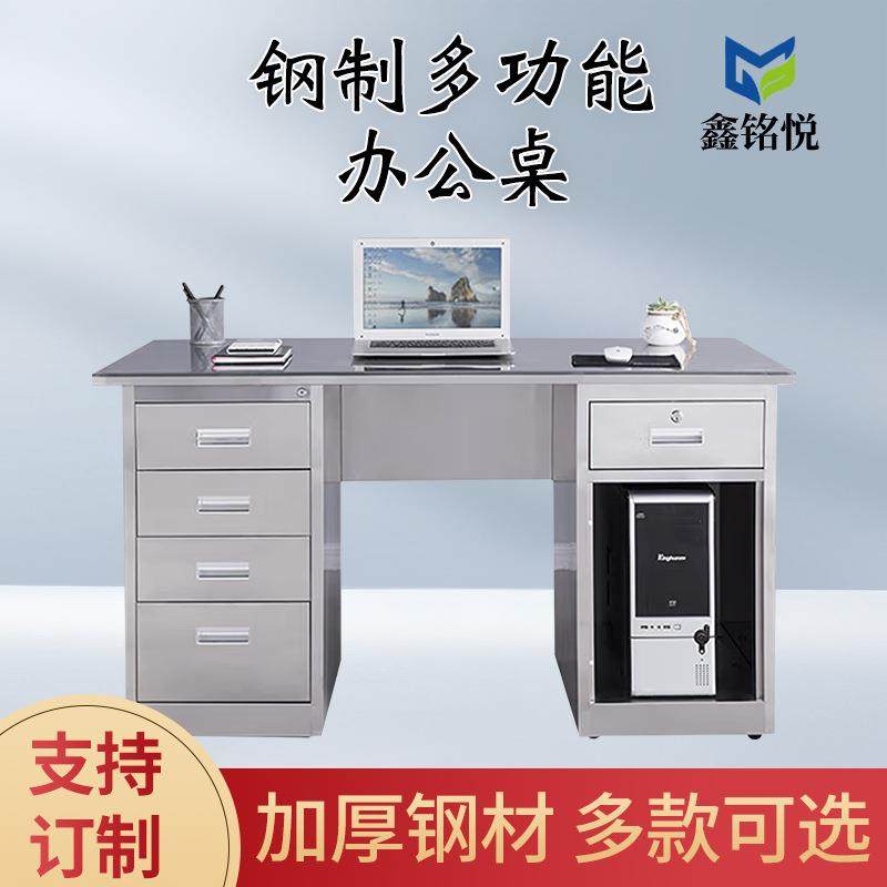 不锈钢办公桌财务职员单人抽屉锁写字台工厂无尘车间工作台实验桌