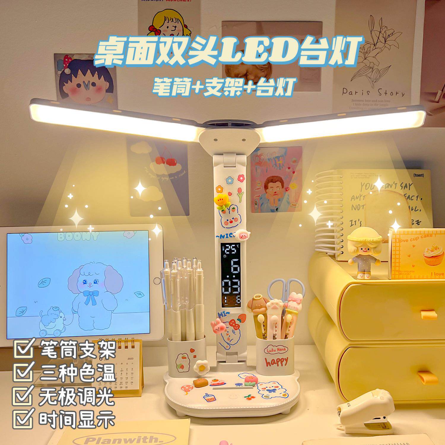 0J台灯学习儿童书桌学生写字灯学习灯家用高颜值宿舍床头充电