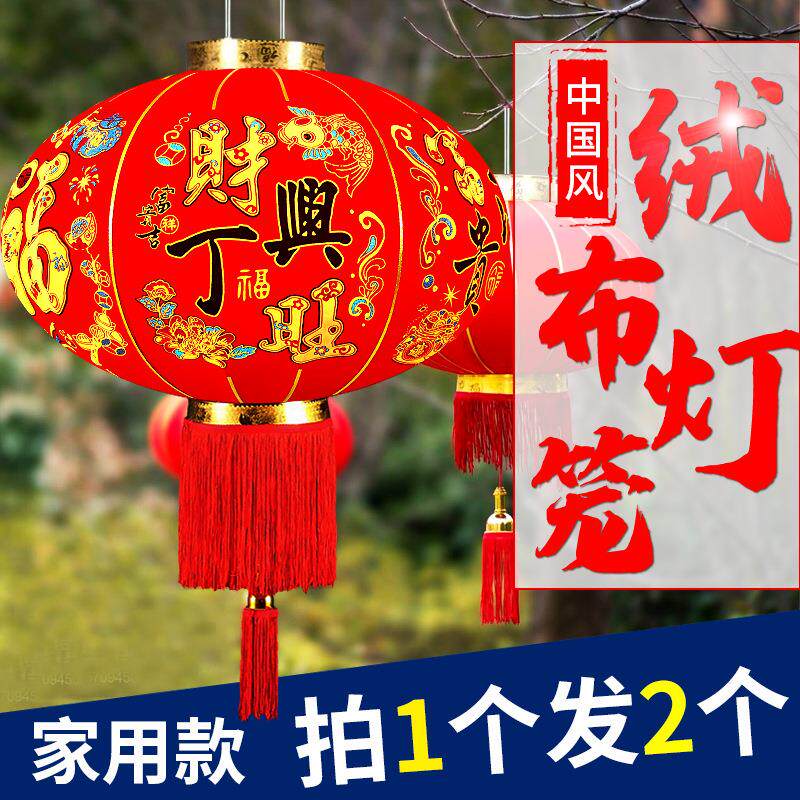 搬家大红灯笼入伙挂饰户外防水阳台大门口乔迁新居灯笼吊灯装饰小