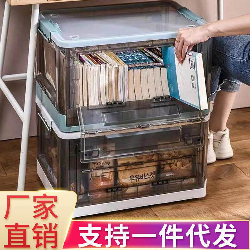 可折叠书籍收纳箱书箱大容量学生书本收纳盒透明玩具储物箱整理箱