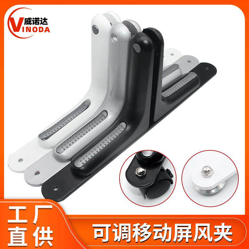 隔断移动屏风支撑脚办公家具支架可调脚平衡脚五金配件家具桌脚
