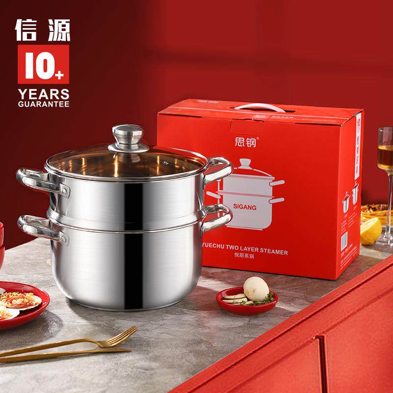 不锈钢蒸锅双层汤锅家用26CM加厚约重3.5斤厨房锅具年会实用礼品