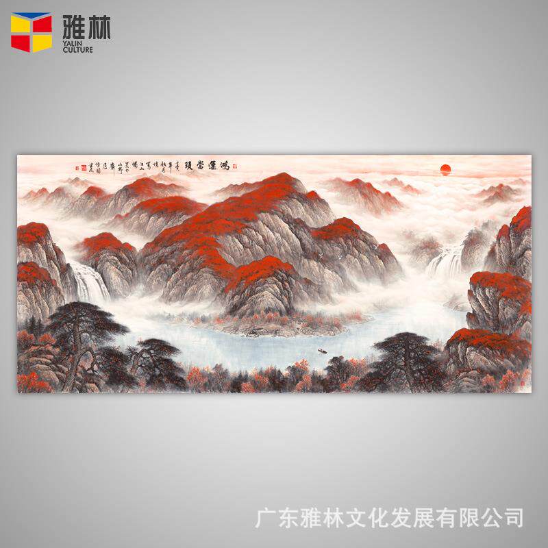山水画客厅挂画鸿运当头国画风水靠山字画办公室背景墙装饰画