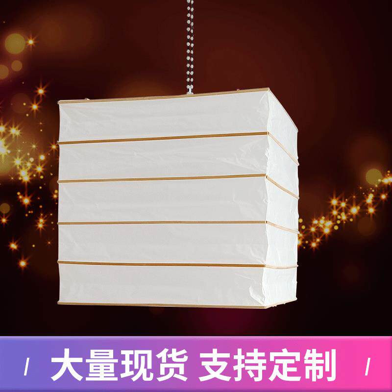纯色折叠纸灯笼吊饰 竹条长方形纸灯笼吊灯罩 日韩折叠纸灯笼