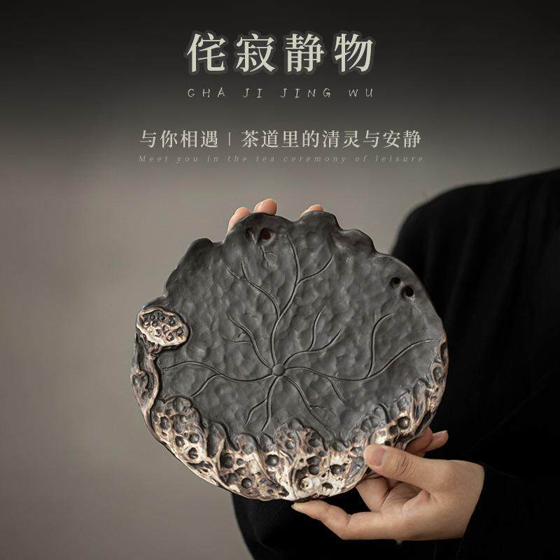 侘寂风荷叶托盘 陶瓷小号复古茶盘茶台壶托茶托盘 功夫茶具干泡盘
