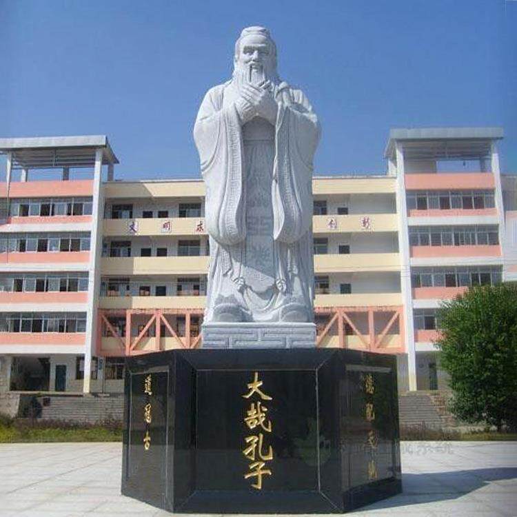 石雕孔子像汉白玉花岗岩校园雕塑名人孔夫子石雕半身像雷锋雕像