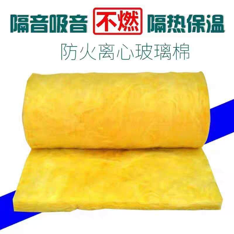 填充屋顶防火棉大棚铝箔顶消音墙体板吸音隔热隔音天花保温玻璃棉