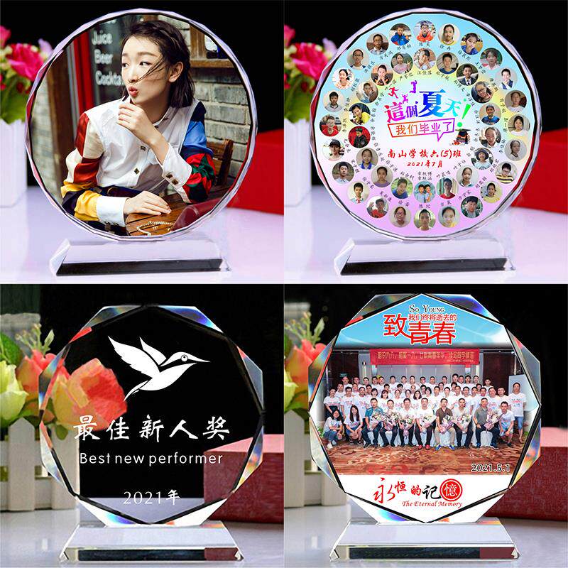 S588水晶照片摆台定 制做相框公司集体照幼儿园毕业同学聚会合影