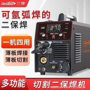 兰博等离子切割机无气二保电焊机三用一体机不用气220V380V工业级
