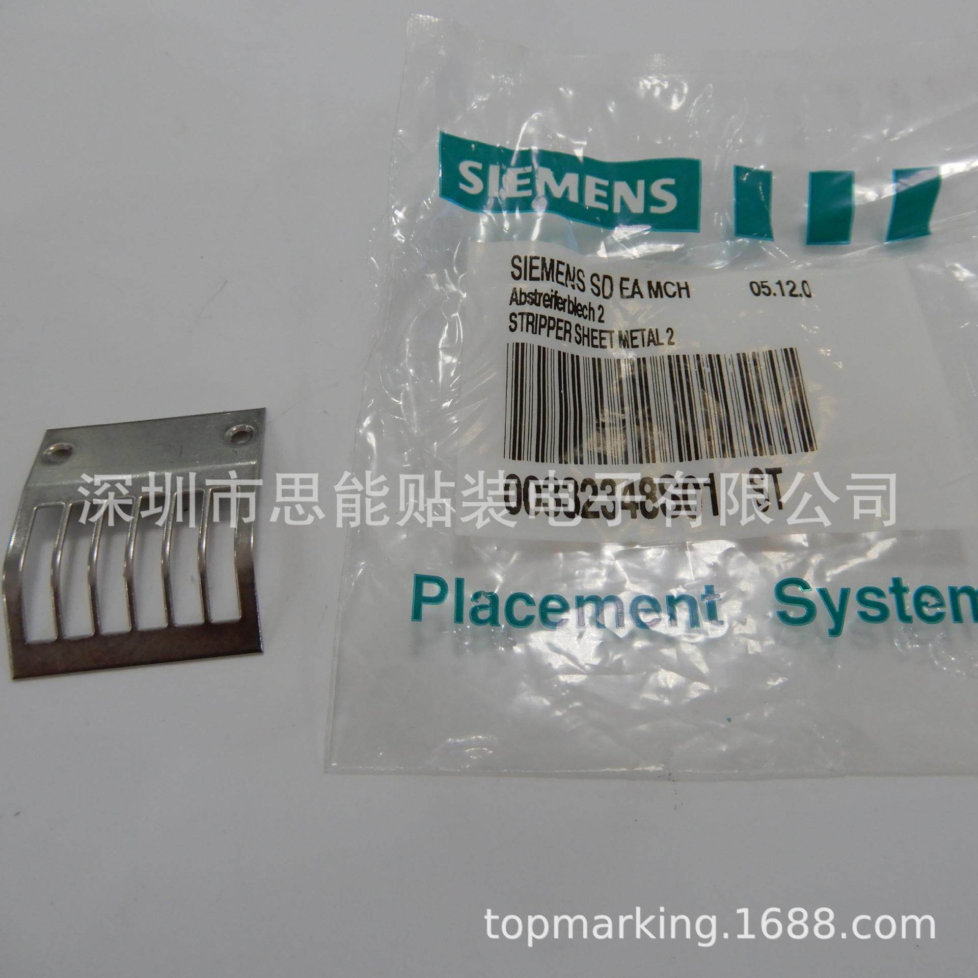SMT贴片机配件24/32MM飞达卷带齿轮铁网罩 00332348S01