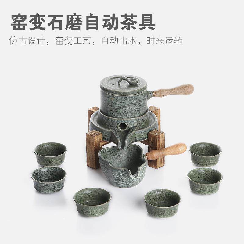 仿古复古石墨陶瓷 功夫茶具套装 自动茶具时来运转茶具套装
