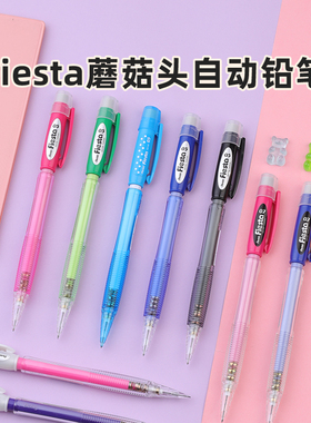 官方旗舰店 日本Pentel派通糖果色自动铅笔小学生用活动铅笔AX105彩色可爱儿童少女0.5mm0.7带橡皮fiesta