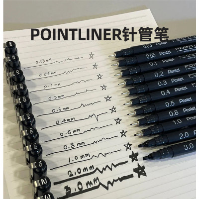 【官方直营】POINTLINER针管笔