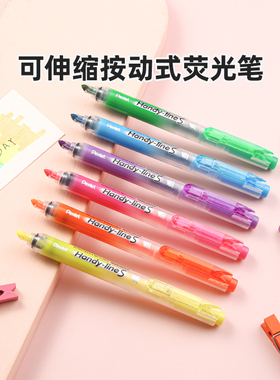 官方旗舰店 日本Pentel派通SXS15按动荧光笔学生用彩色笔记标注可替换芯大容量斜头标记笔