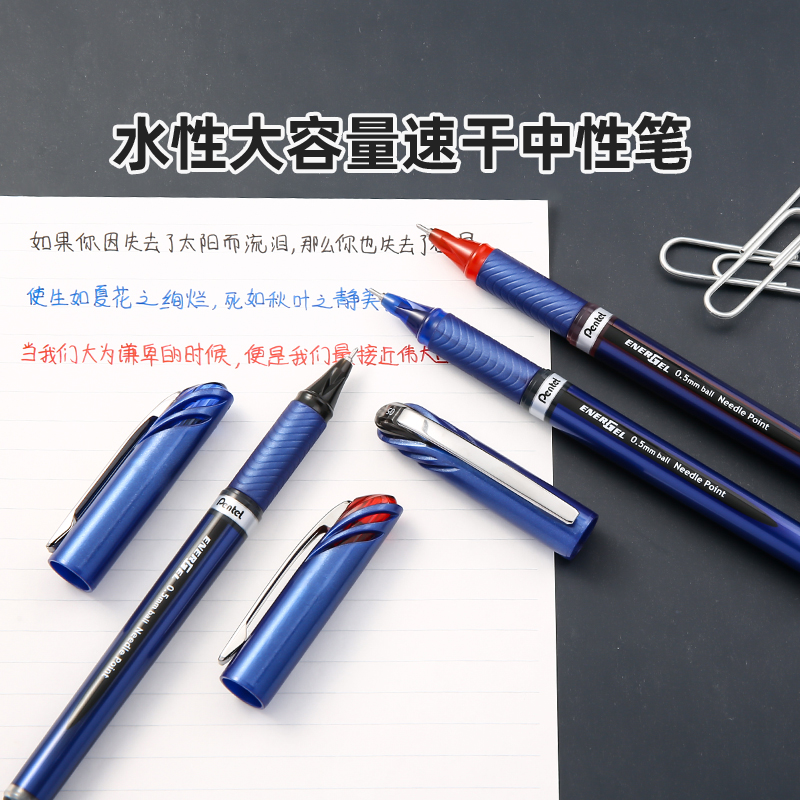 【官方直营】拔帽式大容量水性笔