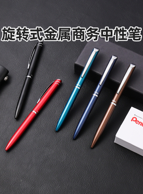 【节日礼品】官方旗舰店 日本Pentel派通商务速干中性笔金属男士0.5黑色重手感复古BLN2005签字笔送礼盒