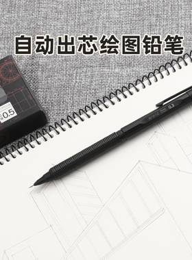官方旗舰店 日本Pentel派通绘图自动铅笔ORENZNERO素描制图笔0.3低重心0.5重手感金属活动铅笔PP3003不易断芯