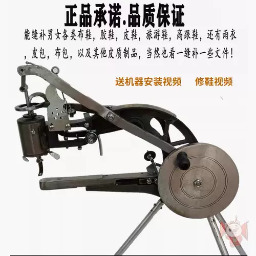 Электрические старомодные туфли, палатка, штатив, «сделай сам», новая коллекция