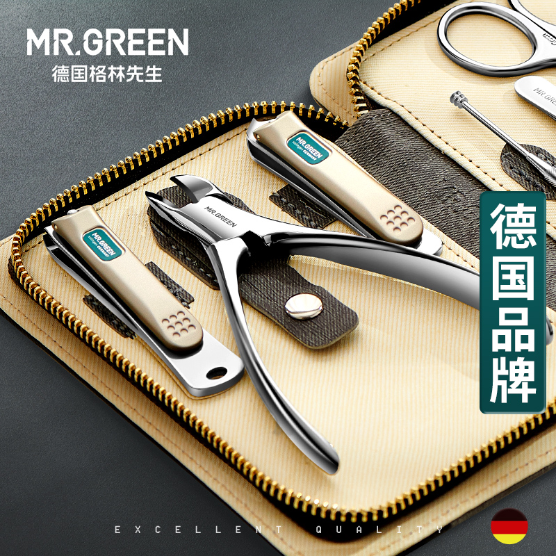 Mr.green德国指甲刀套装指甲剪甲沟钳修脚工具家用女男士专用灰炎