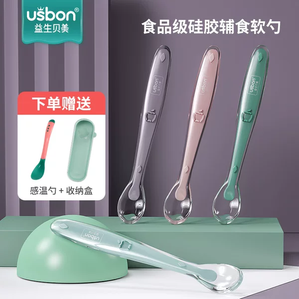 Товары от 绿芒果母婴旗舰店