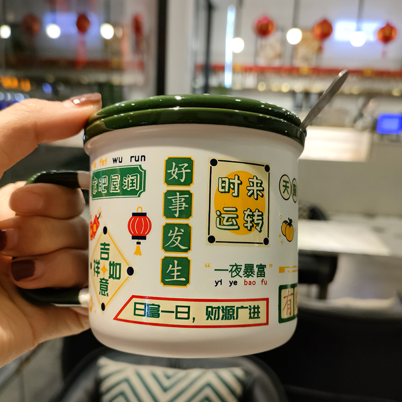 复古港式风马克杯喜庆带盖陶瓷杯女生高颜值陶瓷杯子情侣国潮水杯