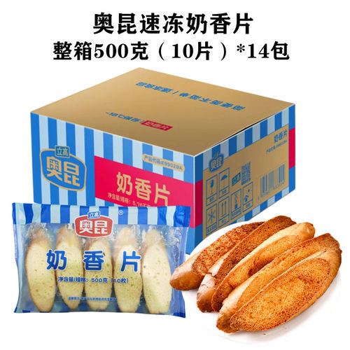 奥昆法式奶香片黄油法棍面包切片