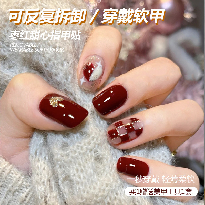 美甲穿戴甲2022年秋冬新款车厘子色爆闪爱心闪粉成品指甲贴片甲片