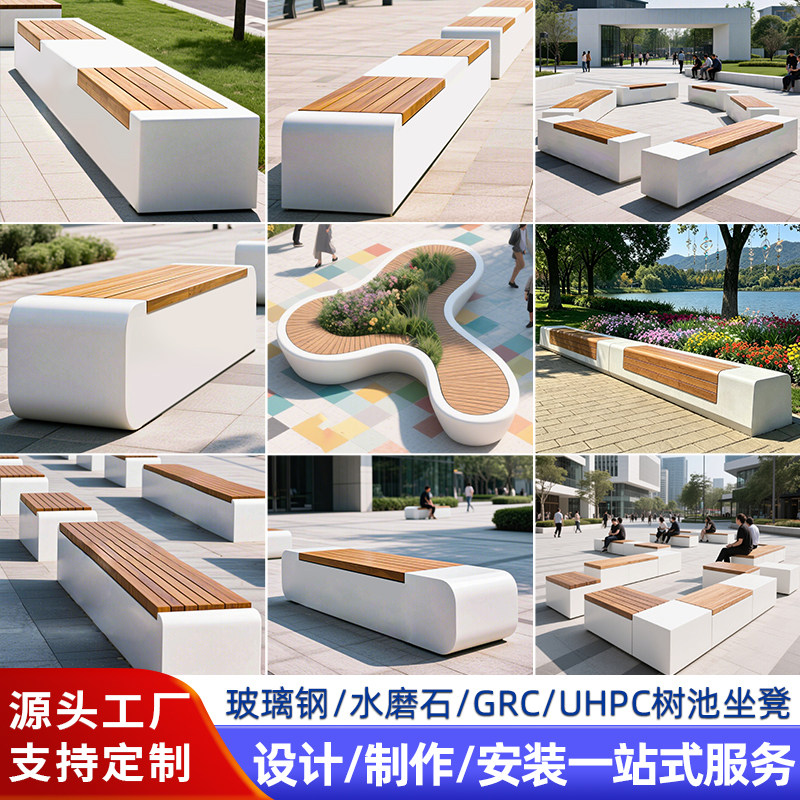 户外水磨石树池坐凳定制GRC混凝土泰科石园林景观花坛围树休闲椅