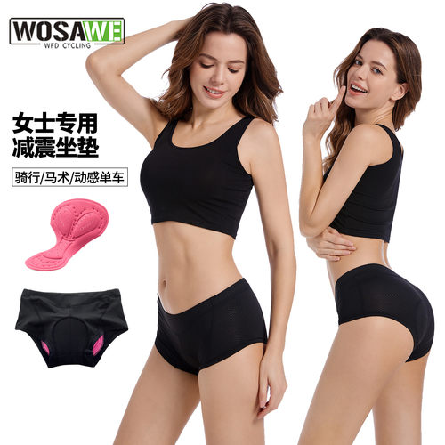 公路自行车骑行内裤女