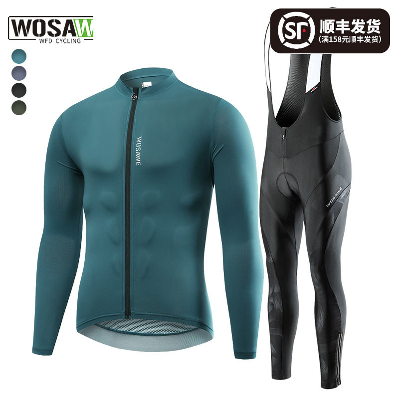 WOSAWE春夏季公路车骑行服短袖套装男山地车自行车上衣骑行背带裤