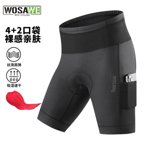 沃萨维速干五分裤山地自行车